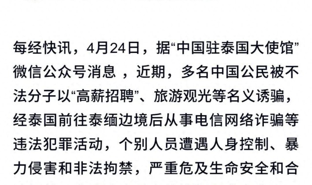 比分直播-那个信了“朋友”去泰国泼水节的19岁女生，再也回不来了