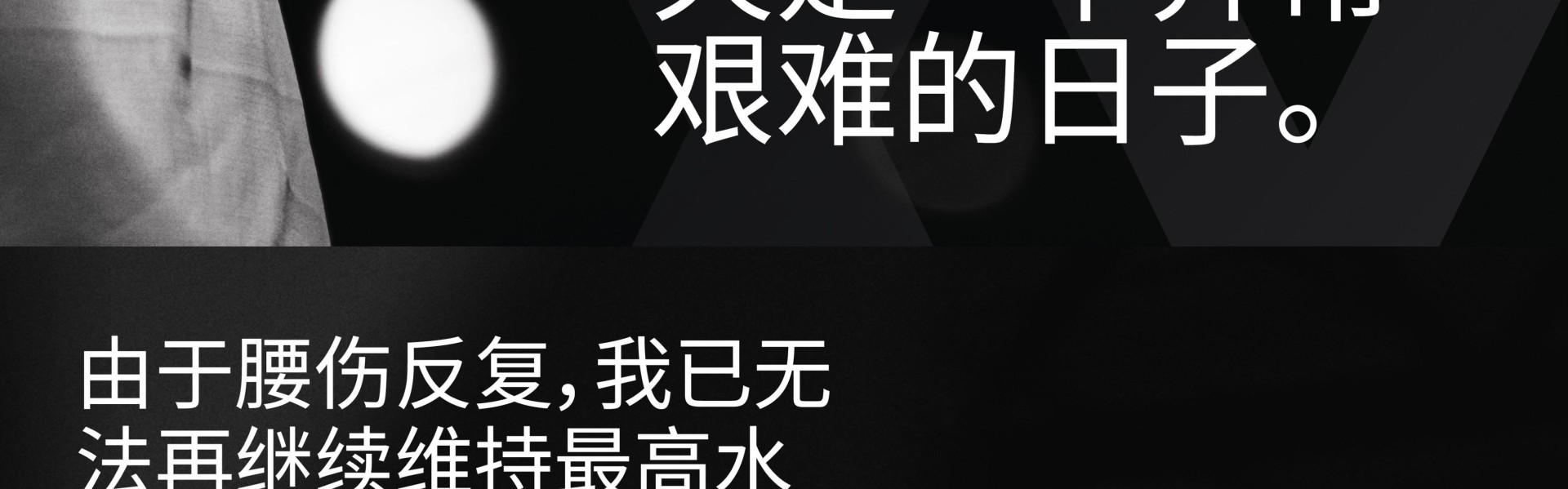新球体育-两届奥运会羽毛球男单冠军 丹麦名将安赛龙宣布退役