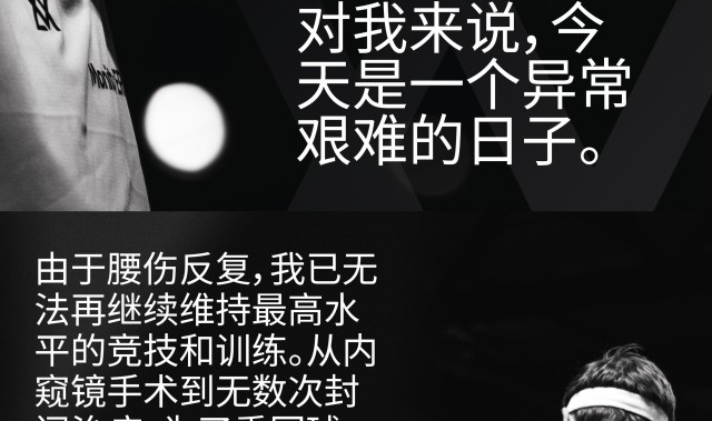 新球体育-两届奥运会羽毛球男单冠军 丹麦名将安赛龙宣布退役